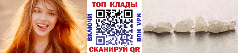Купить Марихуана  Меф мяу мяу  Кокаин  ГАШИШ  Демидов