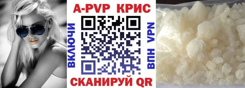 Купить  Демидов  Alpha-PVP Crystall 