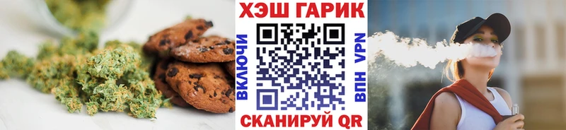 Cannafood марихуана  Купить где  Демидов 