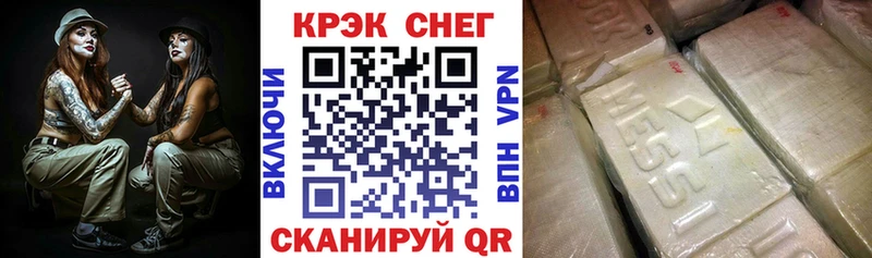Купить где  Демидов  Кокаин Колумбийский 