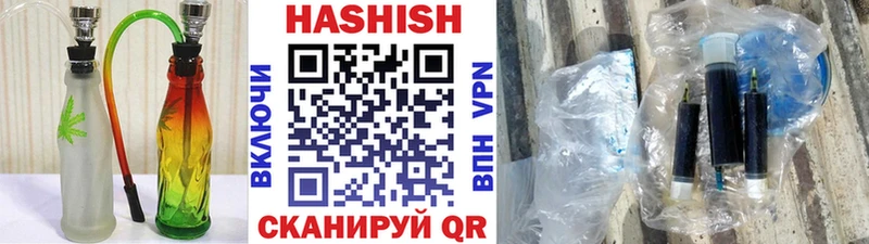 Гашиш hashish Демидов