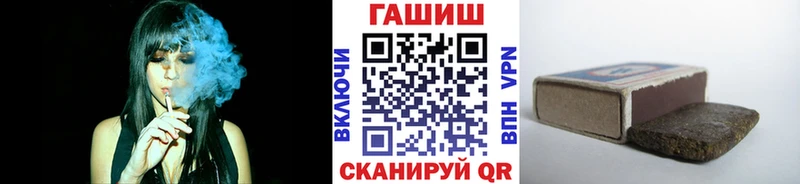 Купить где  Демидов  Гашиш гарик 