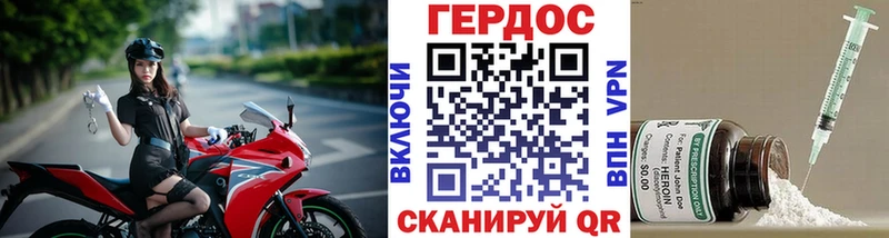 Героин герыч  Купить где  Демидов 