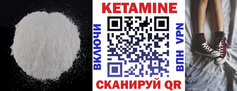 Купить закладки  Демидов  КЕТАМИН VHQ 