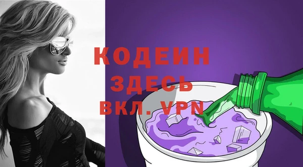 кокаин VHQ Кодинск