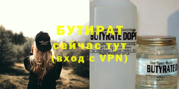 дистиллят марихуана Козельск