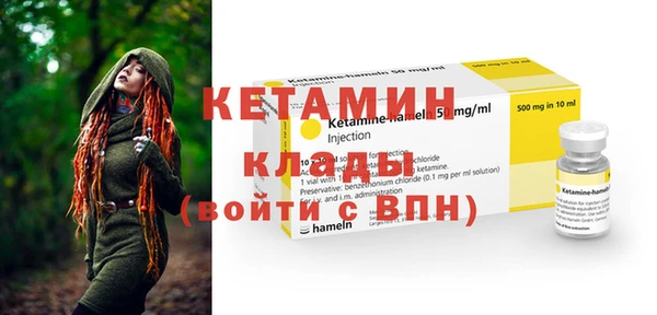 дистиллят марихуана Козельск