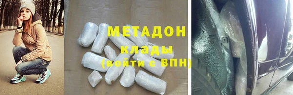 дистиллят марихуана Козельск