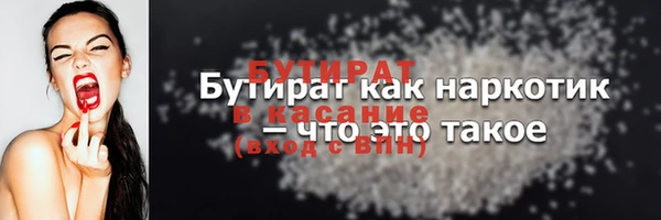 трава Козловка