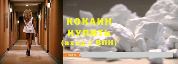 кокаин VHQ Кодинск