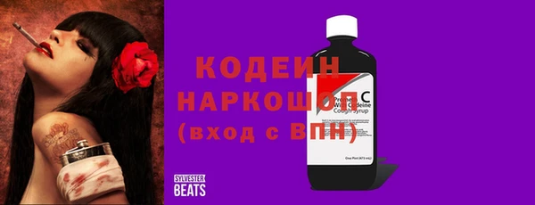 трава Козловка