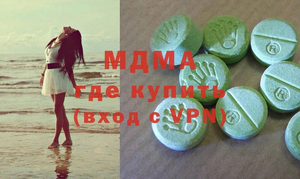 кокаин VHQ Кодинск
