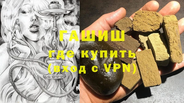 дистиллят марихуана Козельск