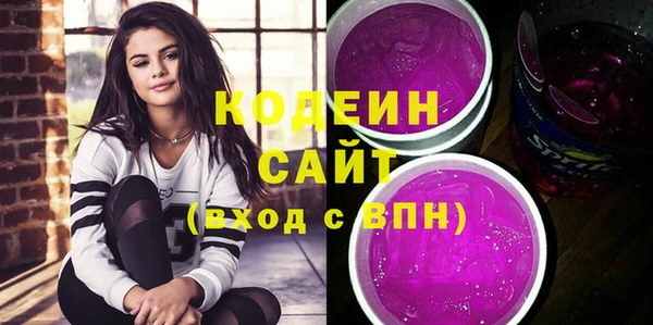 кокаин VHQ Кодинск