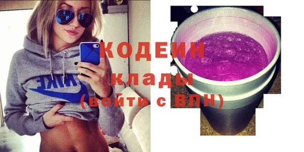 трава Козловка