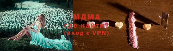 кокаин VHQ Кодинск
