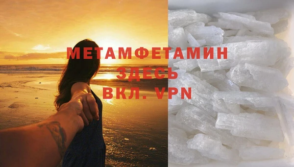 кокаин VHQ Кодинск