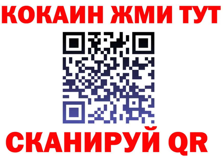 МЯУ-МЯУ VHQ ТОР площадка OMG Демидов