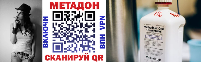 Купить  Демидов  МЕТАДОН мёд 