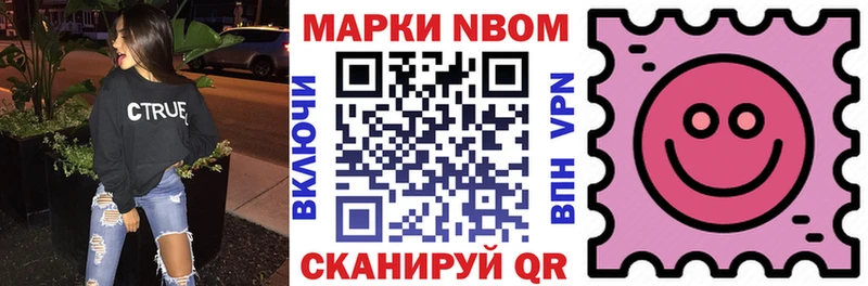 Купить где  Демидов  Наркотические марки 1,8мг 