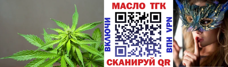Купить где  Демидов  Дистиллят ТГК Wax 